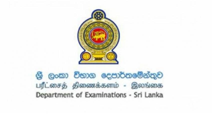 සා/පෙළ ප්‍රායෝගික පරීක්ෂණ 02 වැනිදා සිට..